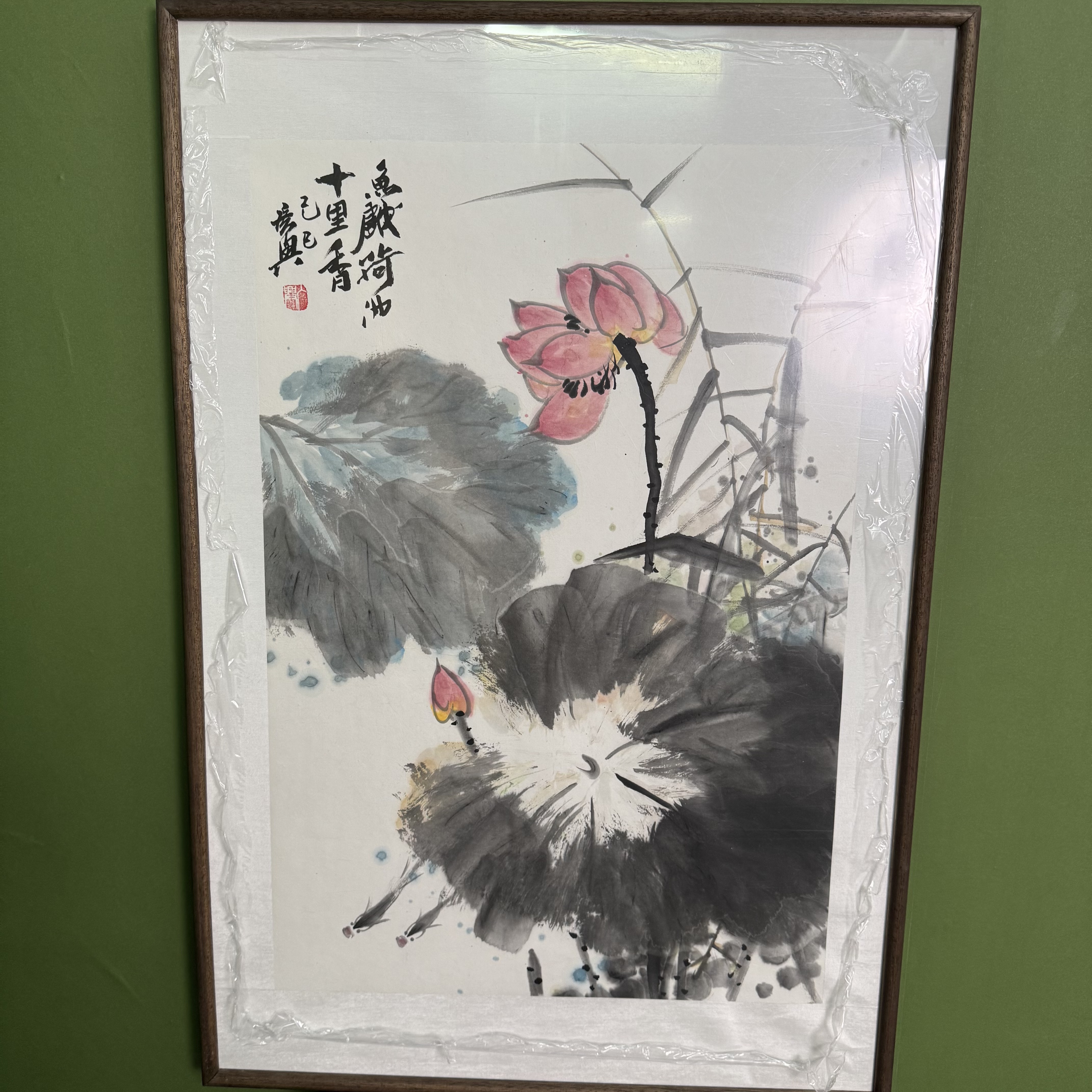 《鱼戏荷池十里香》荷花鱼 赵广兴 挂客厅卧室 实木装裱（62*92）