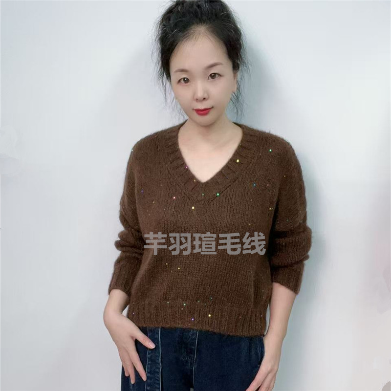 织（V领落肩）同款毛线一两（50克）手工编织毛线手编线
