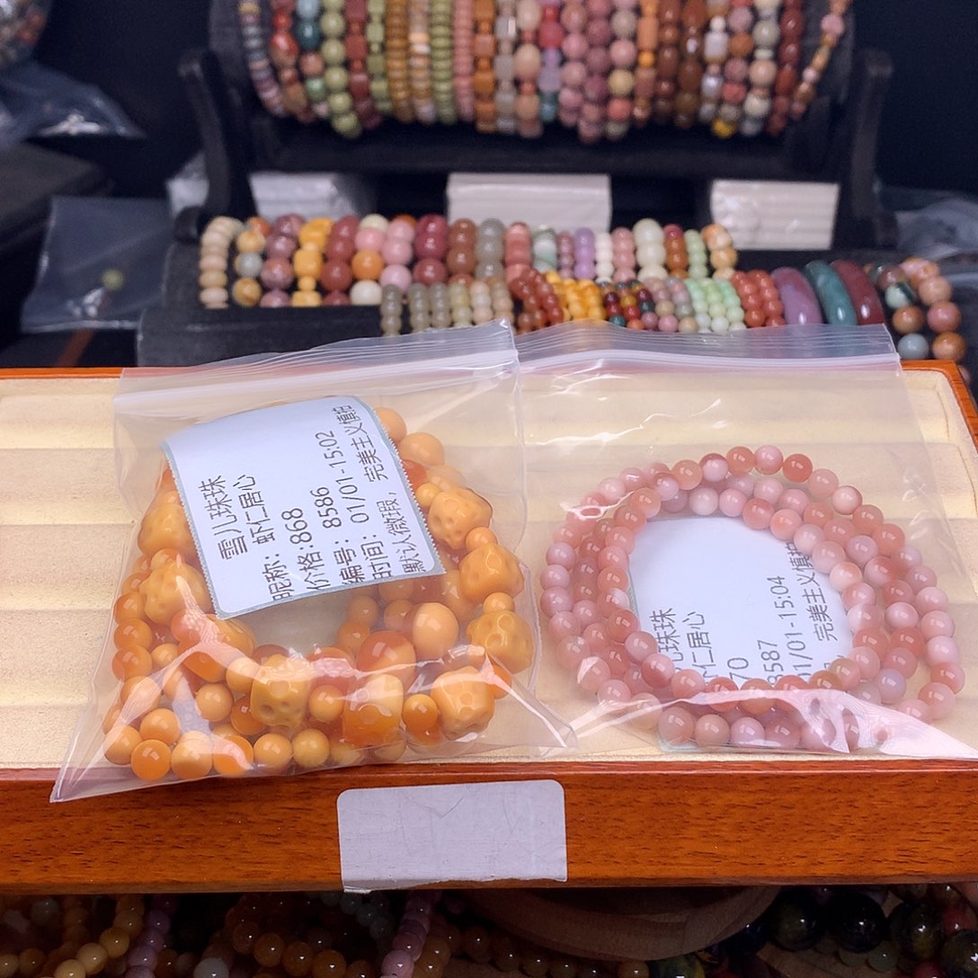 虾***心石英质玉未镶嵌手链
