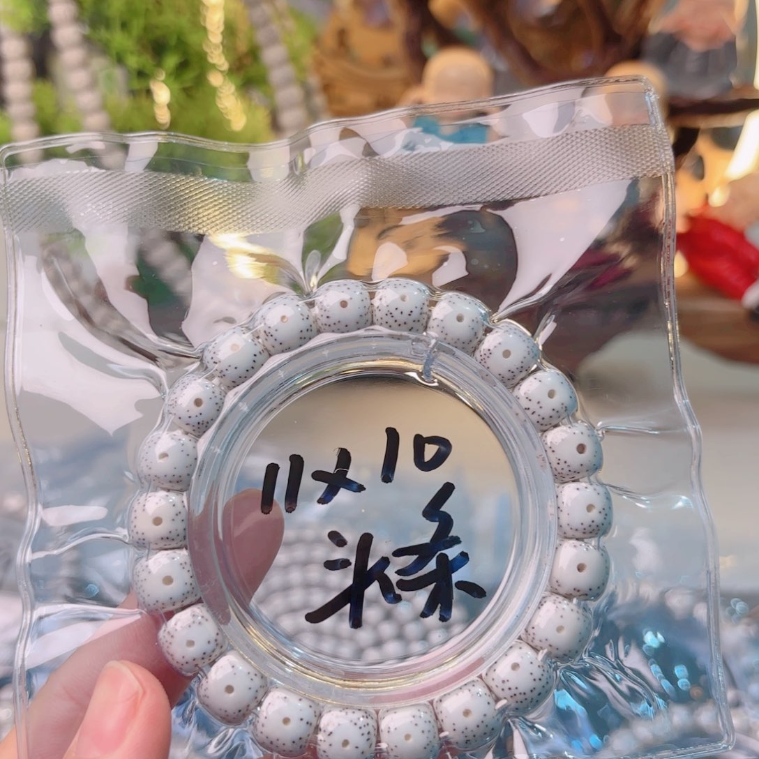 蔡***公吊坠星月菩提星月
