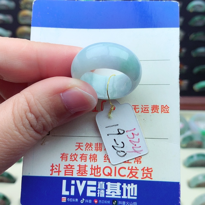 【闪购商品】翡翠戒指未镶嵌）