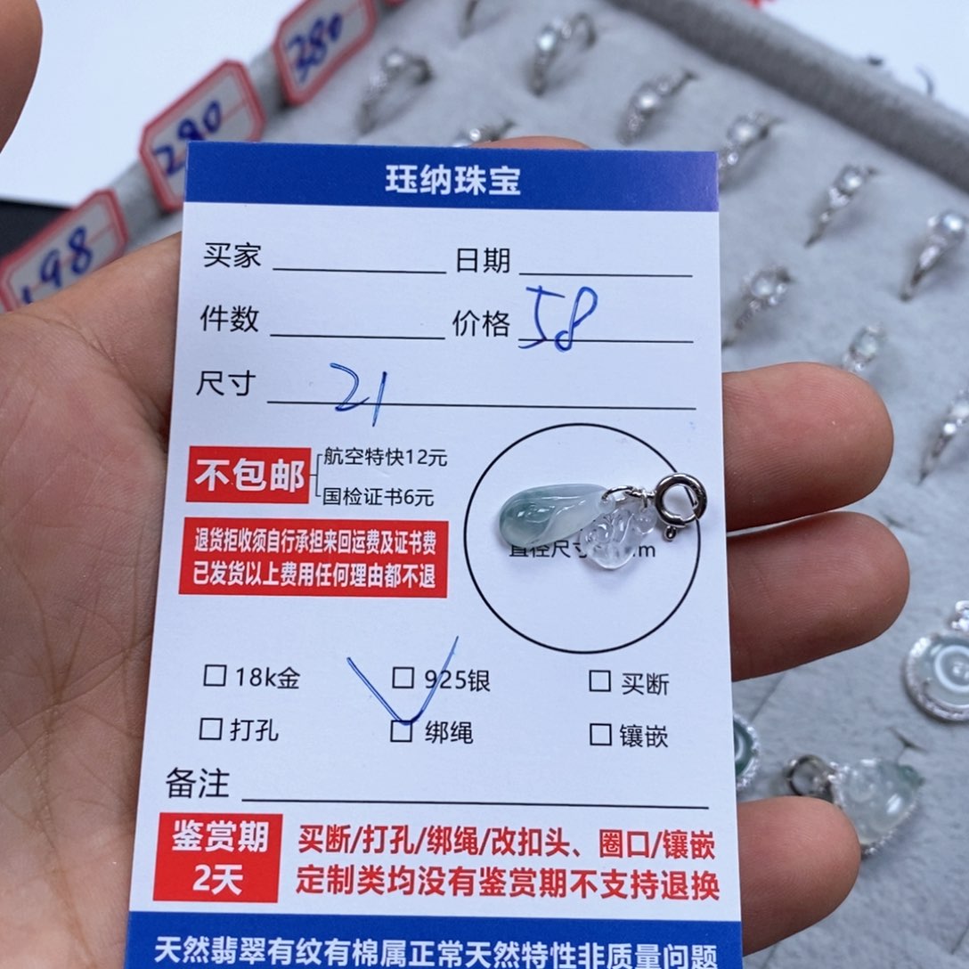 颈饰银S925镶嵌翡翠