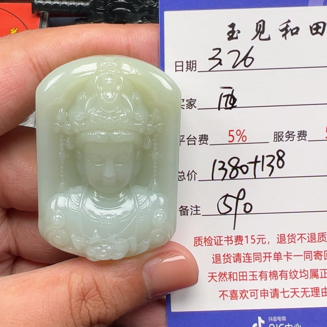 和田玉未镶嵌挂件西*狼
