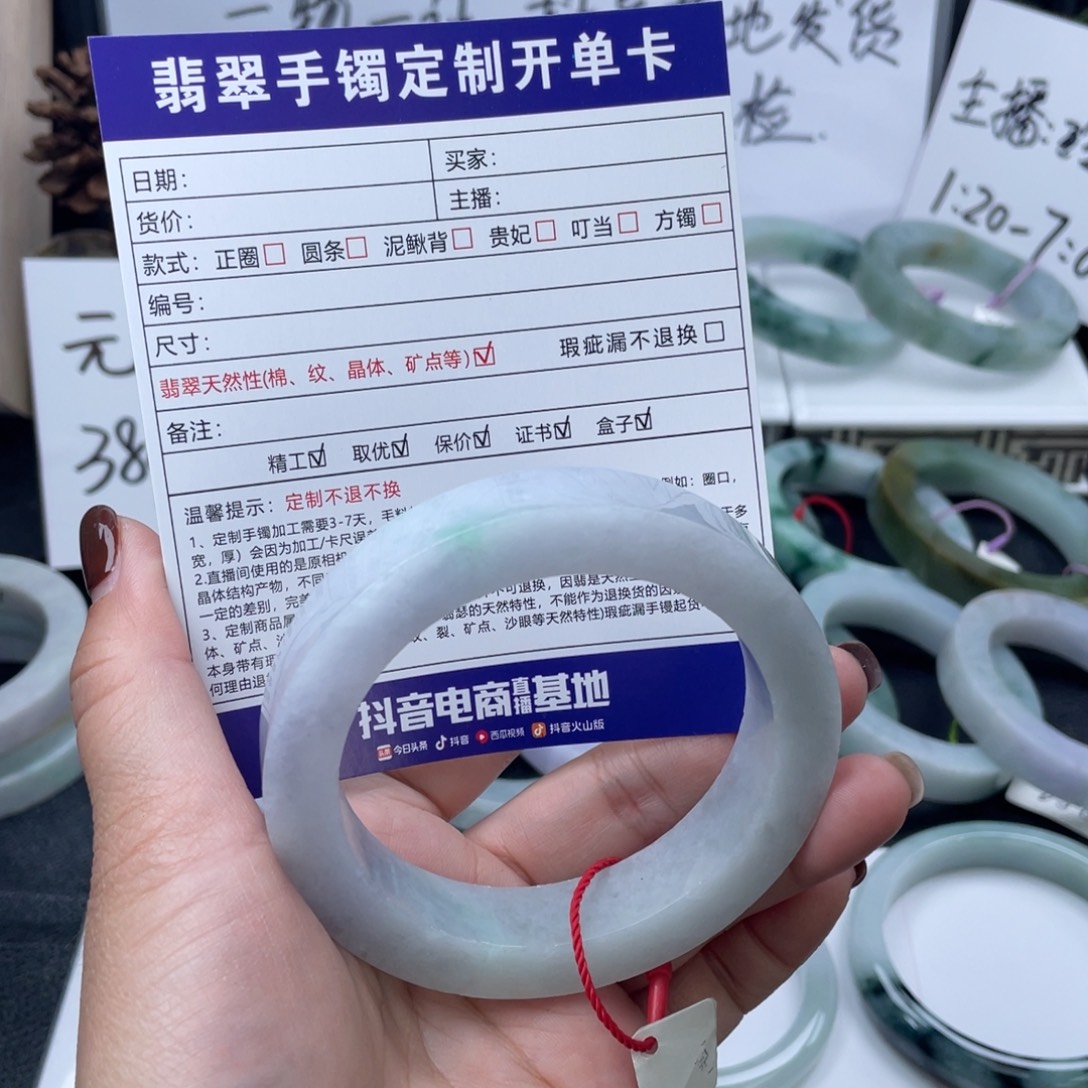 定制翡翠未镶嵌正圈手镯