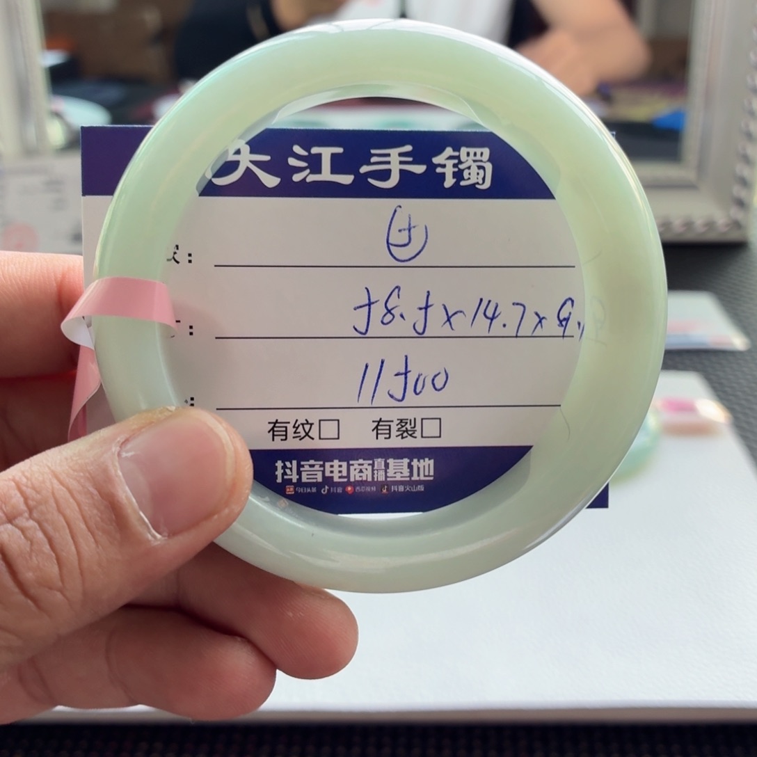翡翠手镯未镶嵌                 5