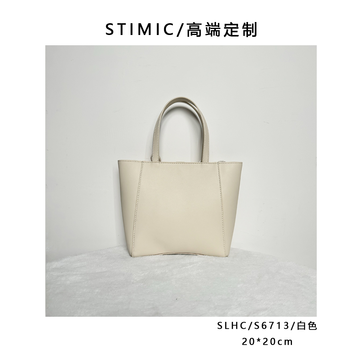 SLHC/S6713/白色高端订制手工蜡线女士时尚单肩轻奢斜挎包6713