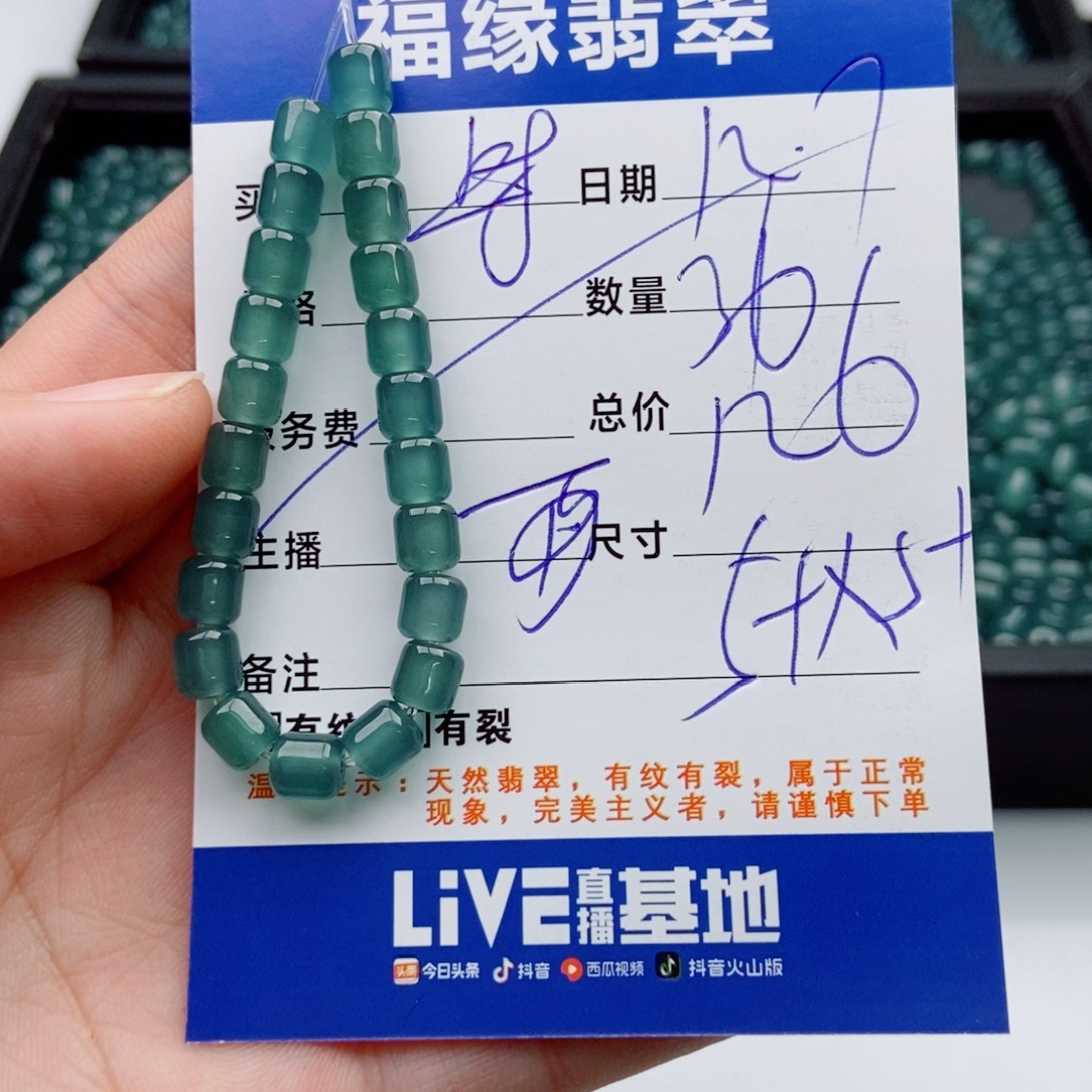 翡翠未镶嵌手链多样性36