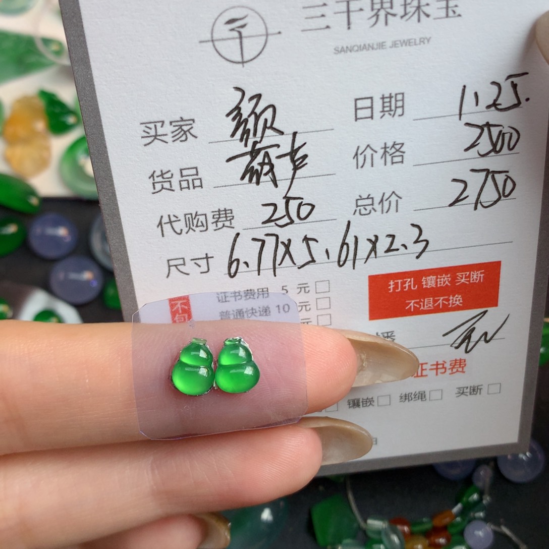 翡翠裸石颜*翡翠翡翠