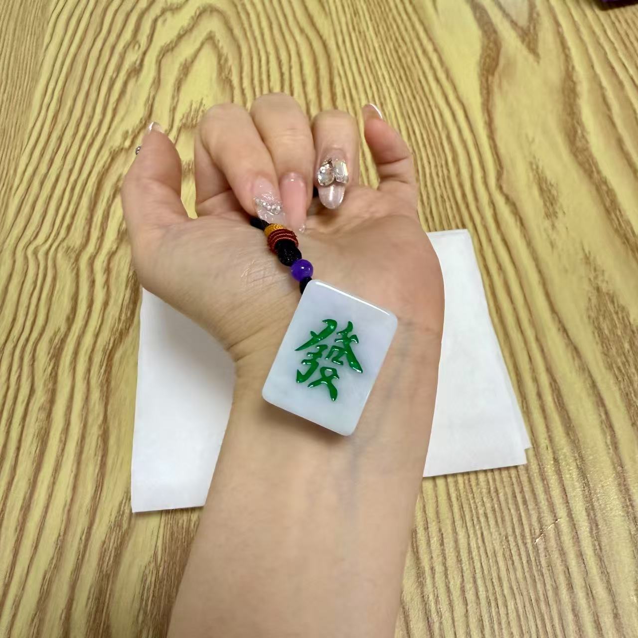 天然A货翡翠发财麻将/  包挂钥匙挂手机挂