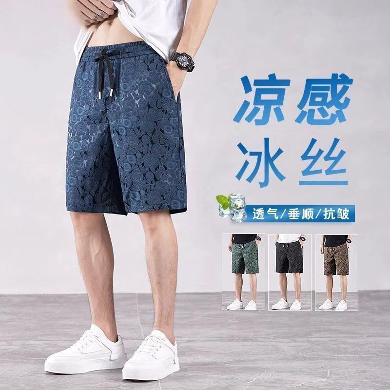 冰丝裤子夏季男士休闲裤外穿宽松5分裤短裤薄款透气速干裤男C39