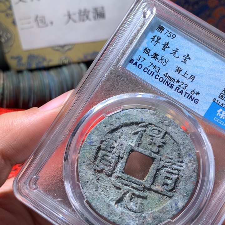 铜啊啊啊啊啊啊啊啊啊啊