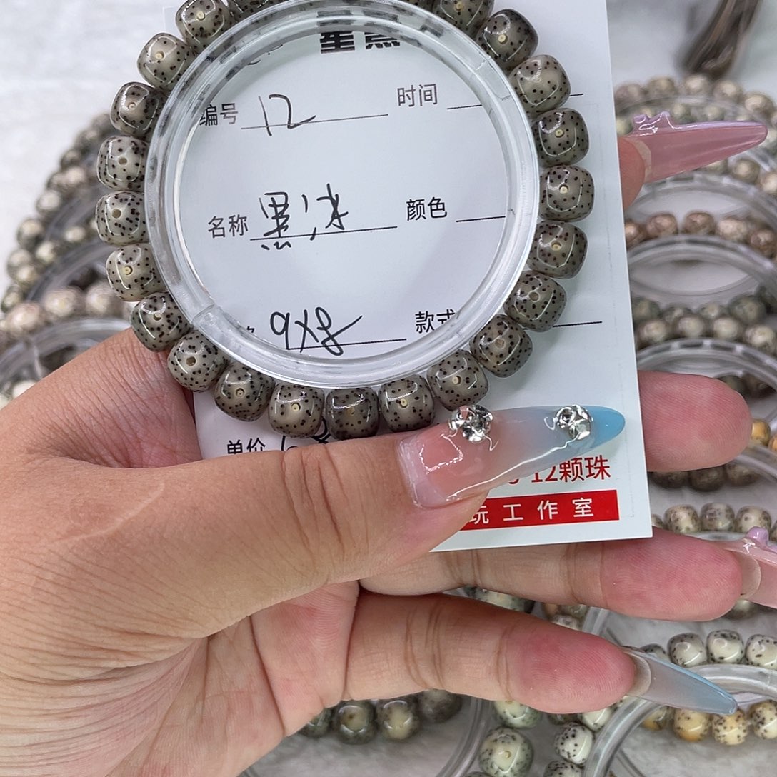 手串星月菩提12黑冰