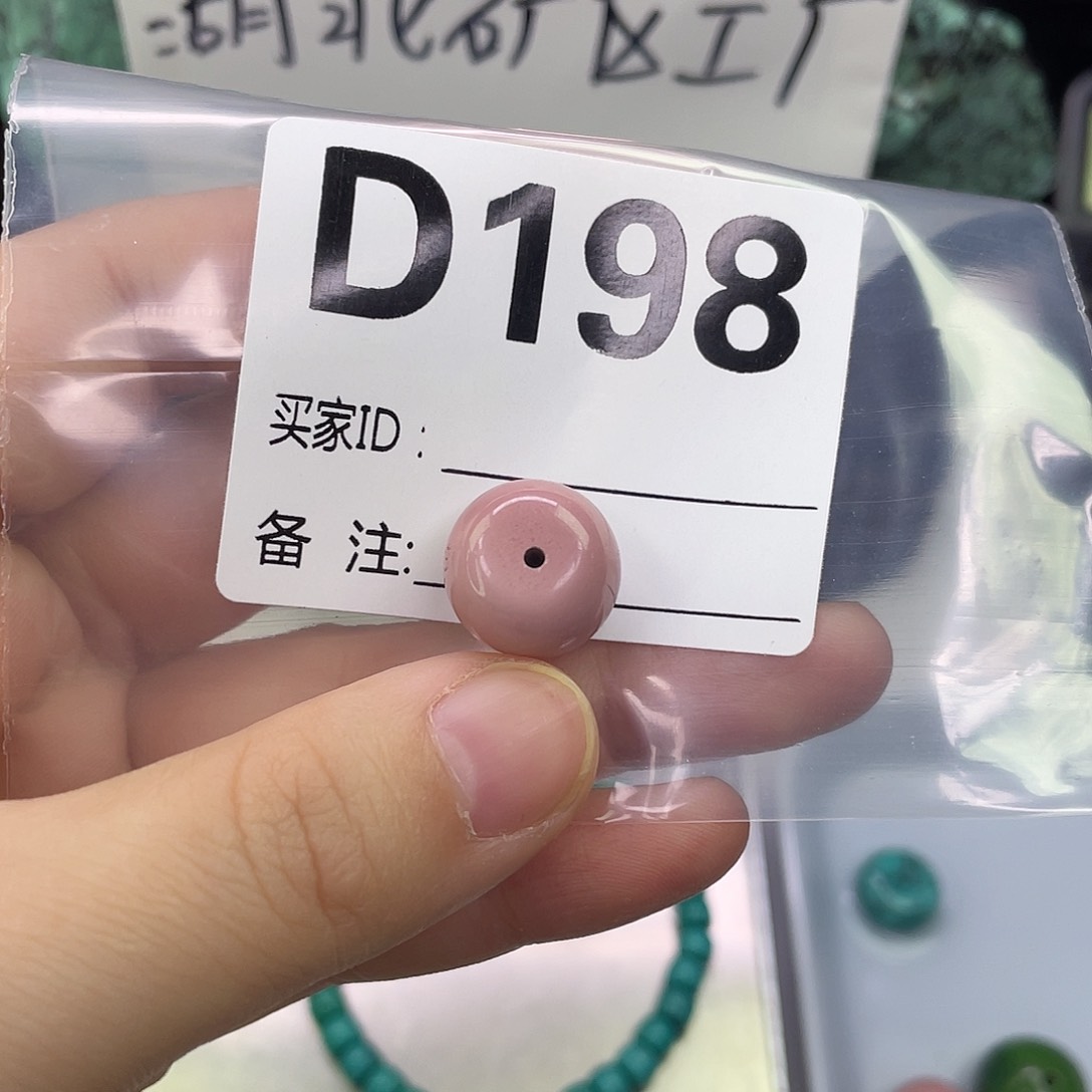 A空竹粉丝专享精品手工配珠