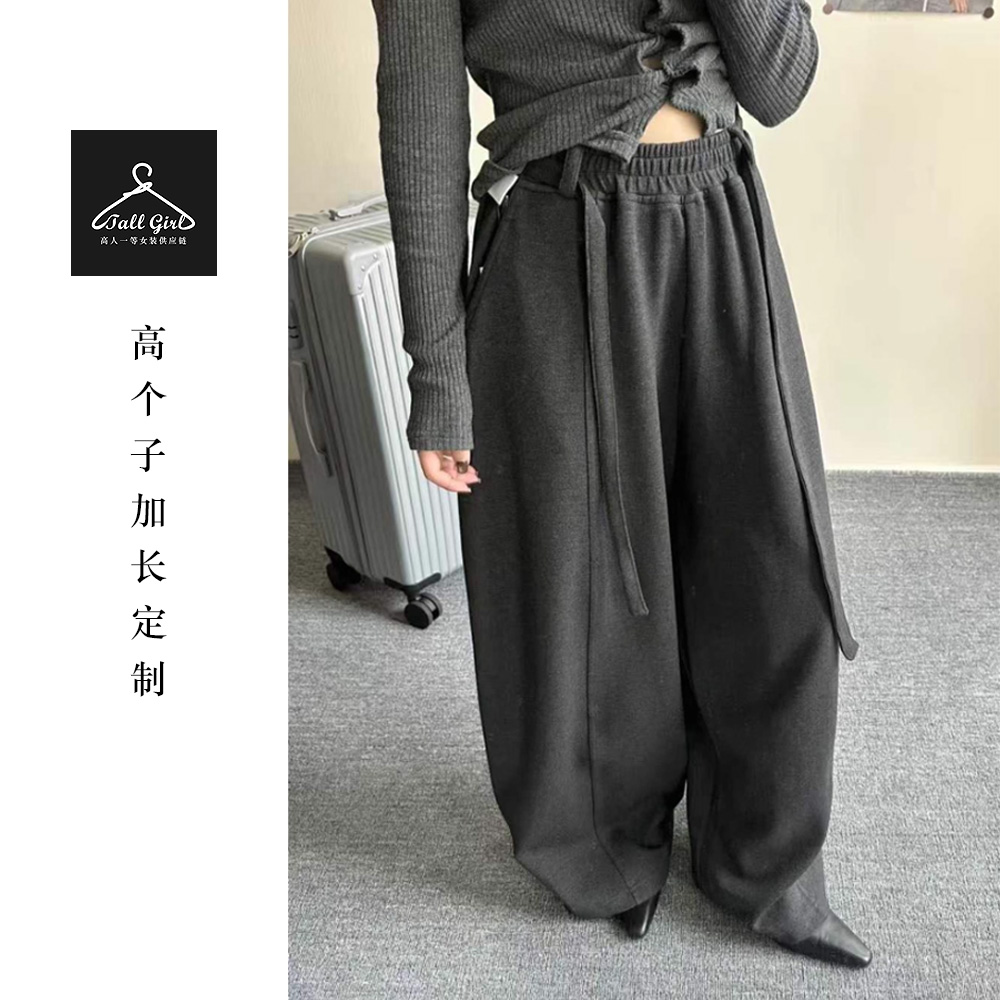「杨桃裤」高个子定制加绒加厚羊绒羊毛呢大弯刀阔腿裤NEW