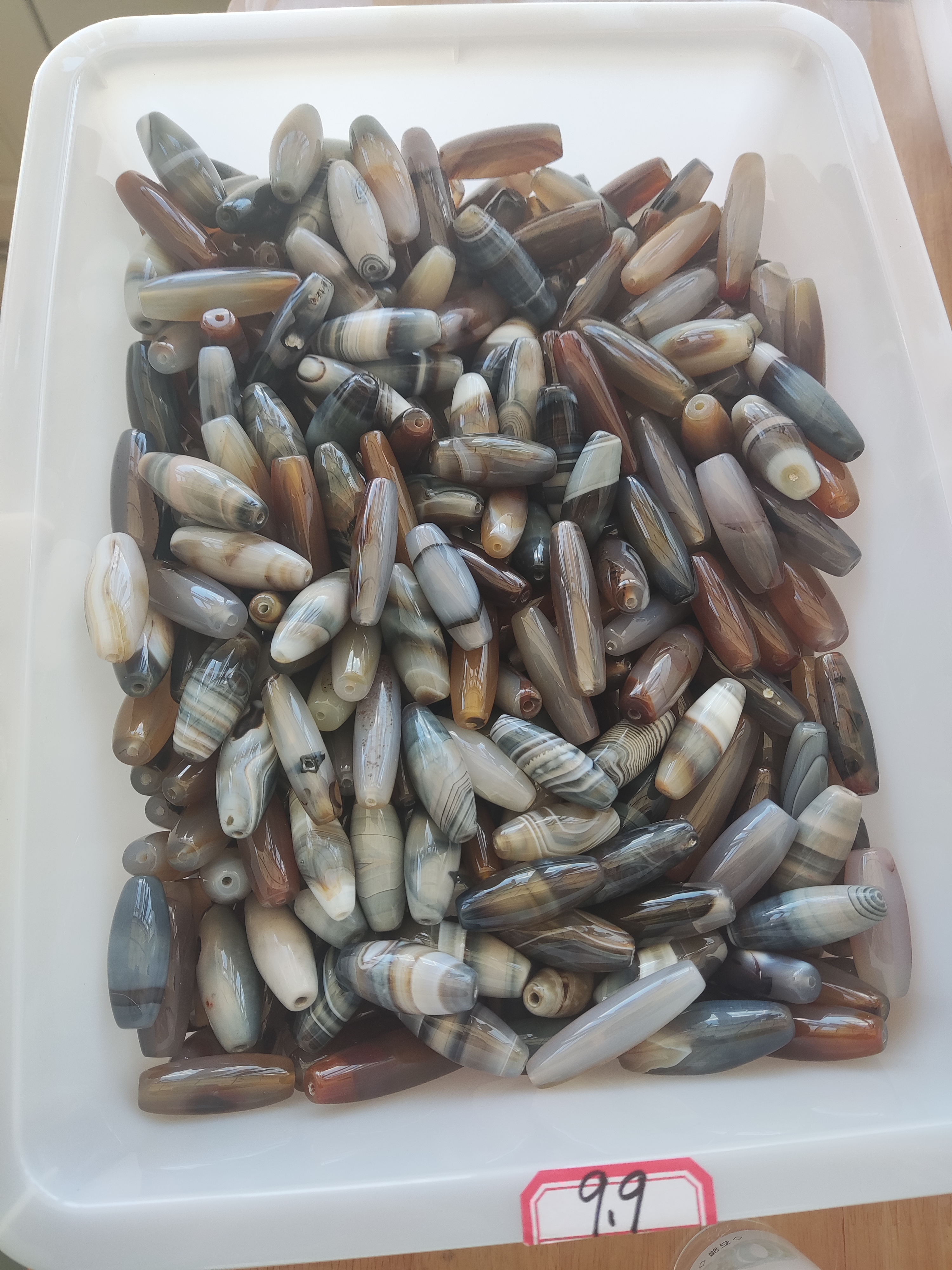 天然缠丝玛瑙吊坠裸珠，单颗，不带绳。