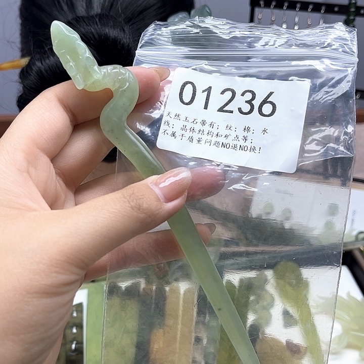 蛇纹石玉未镶嵌发簪