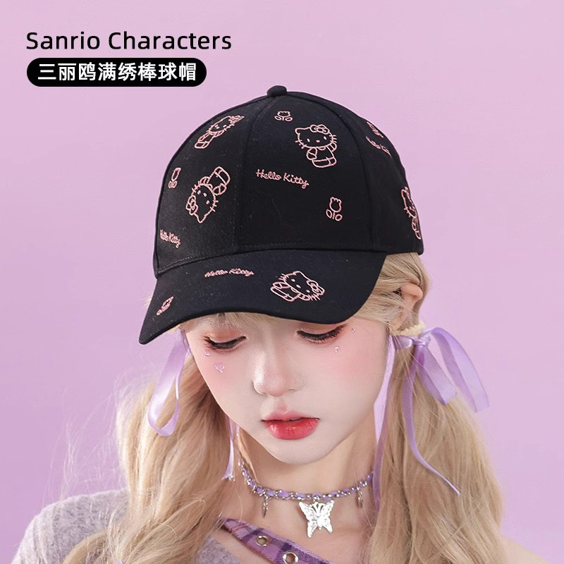 25年新款正版三丽鸥棒球帽成人遮阳