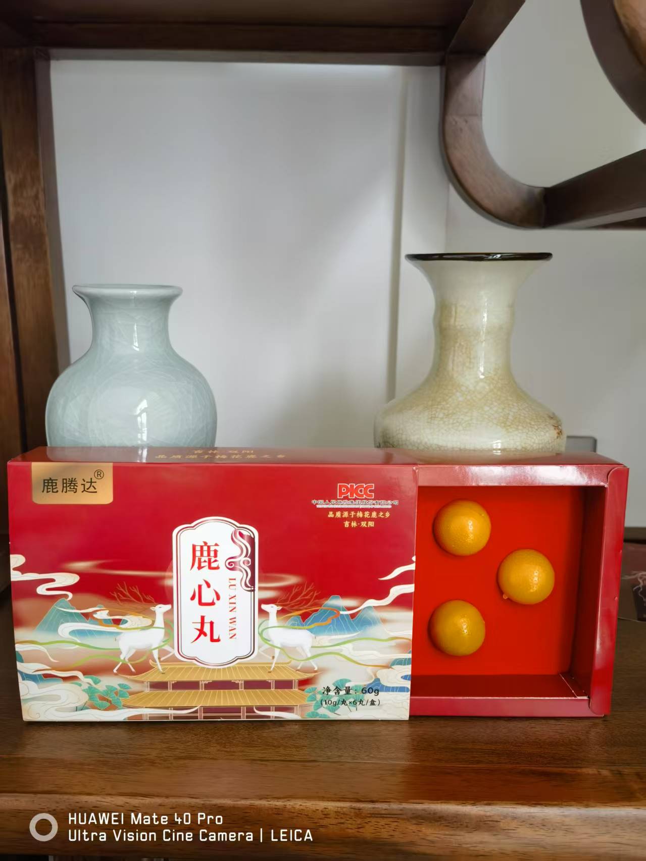 鹿腾达 鹿心丸