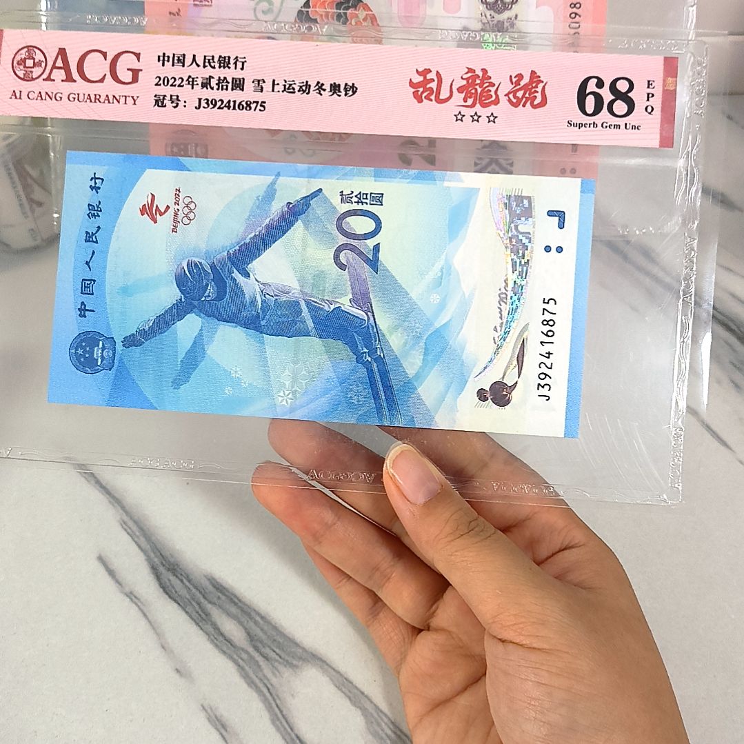 塑料392416875 1-9乱龙号，，，，，
