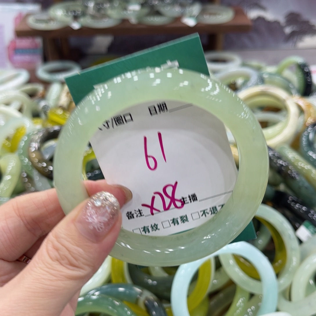 岫玉未镶嵌手镯手镯