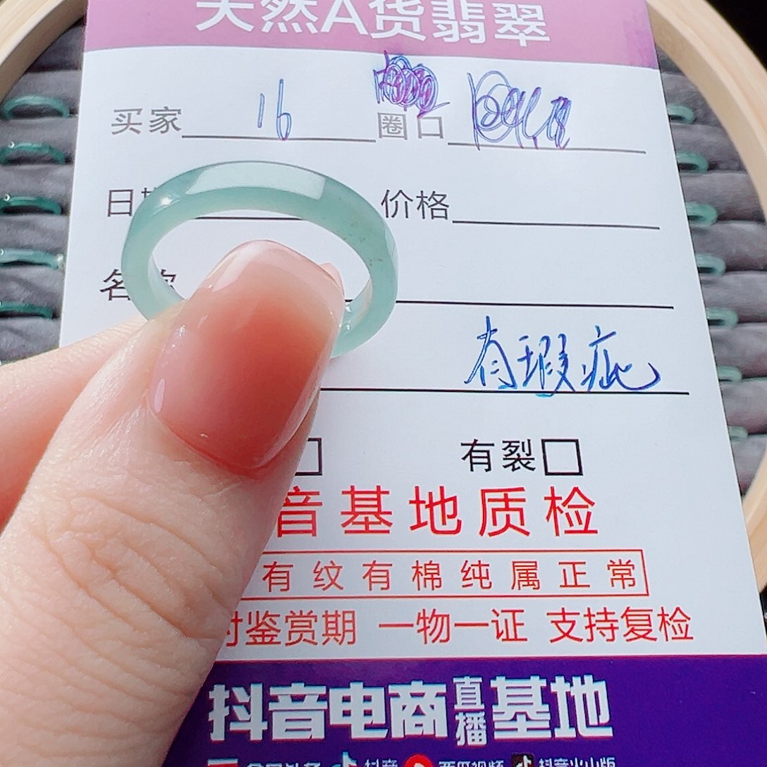 未镶嵌戒指翡翠戒圈