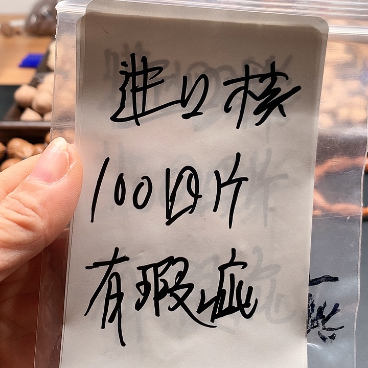 吊坠橄榄核0退货超划算