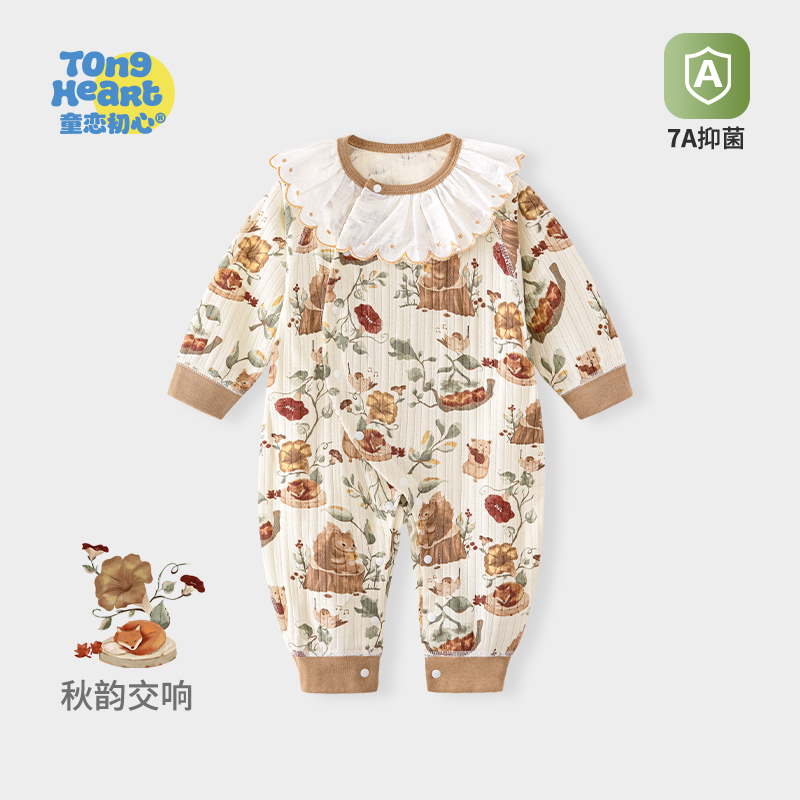 婴儿连体衣春秋款衣服新生儿纯棉女宝宝秋装外出服婴幼初早秋新款