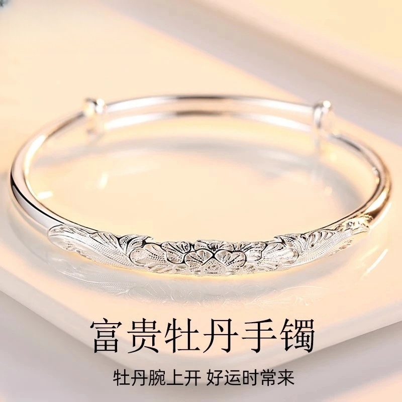足银手镯 牡丹花纯银手镯时尚雕花999足银镯子母亲节送妈妈生日礼