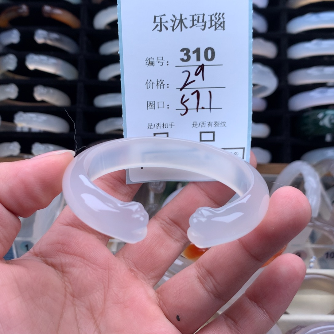 玛瑙/玉髓未镶嵌手镯