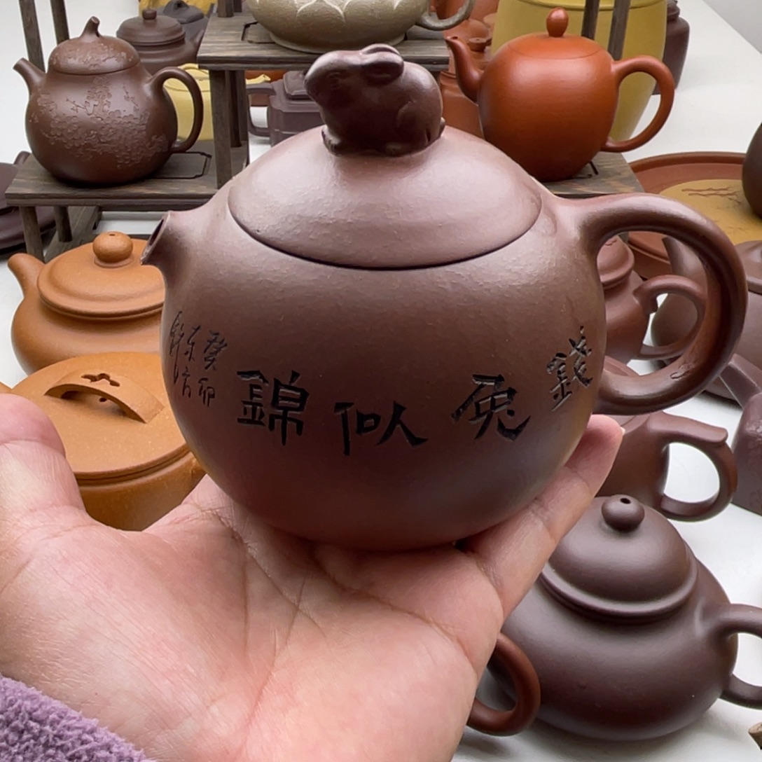 紫砂茶壶宜兴紫砂微瑕微瑕240cc