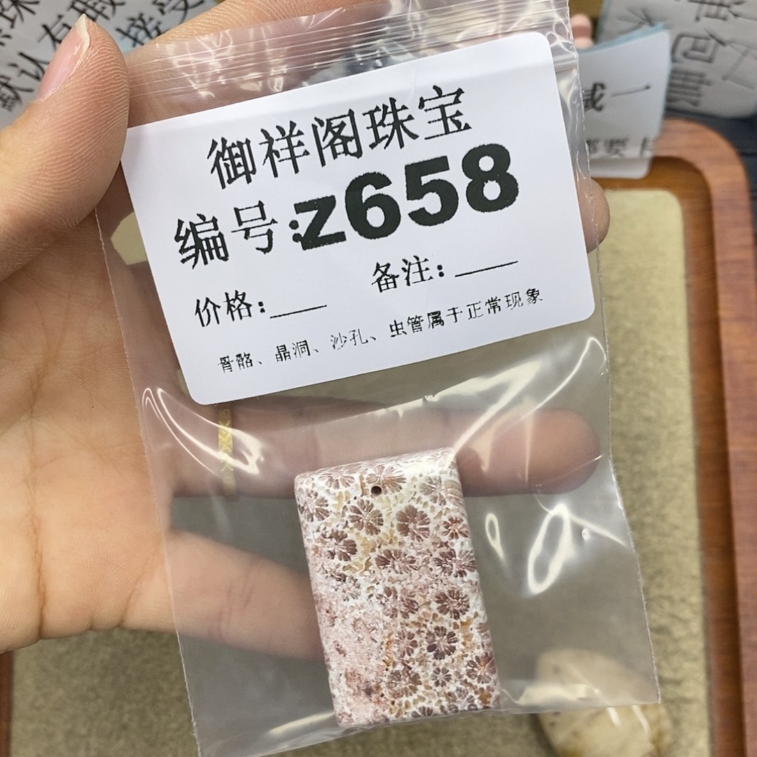 石英质玉未镶嵌颈饰暴***.