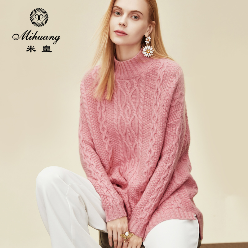 【米皇】五针巨加厚宽松慵懒风100%山羊绒女士半高领绞花羊绒衫