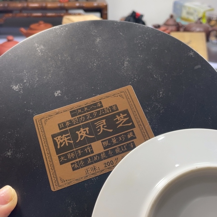 紫砂茶案漏漏漏漏某哦哦