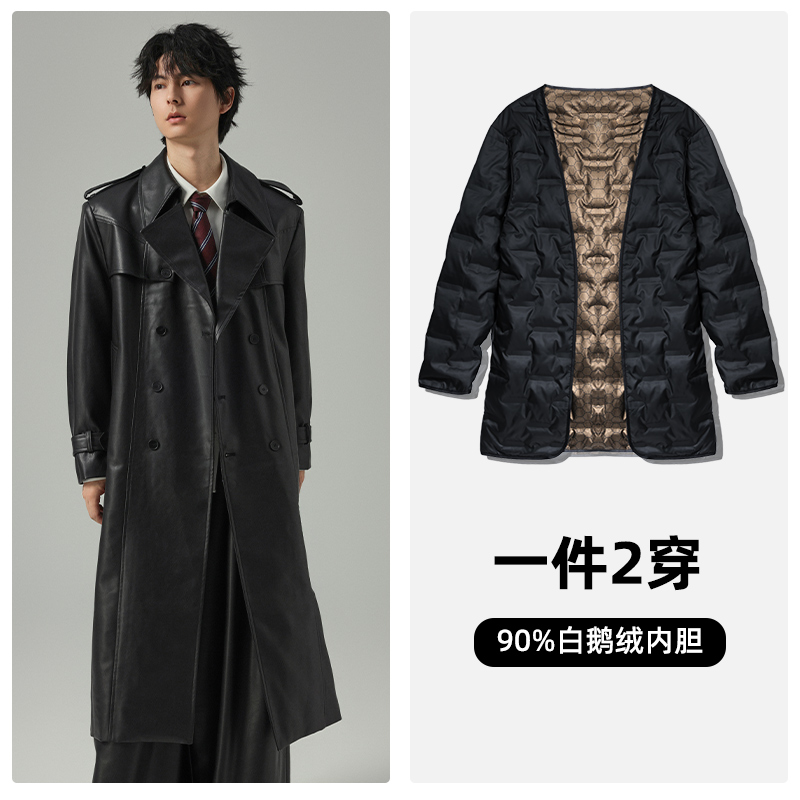 【皮衣风衣+可选90白鹅羽绒服内胆】~秋冬长款男时尚潮流双排扣外套
