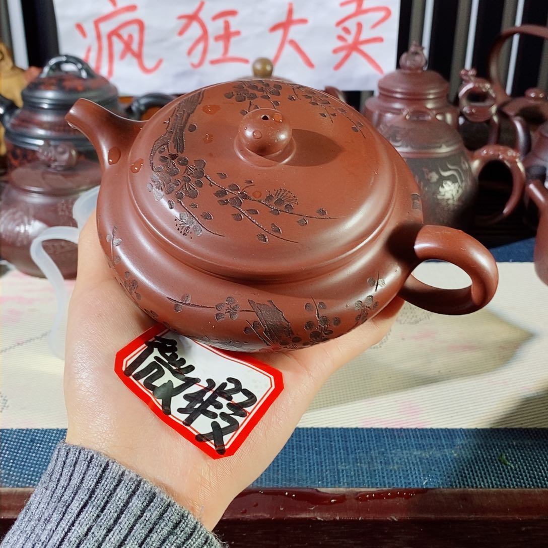 紫砂茶壶哈哈哈哈