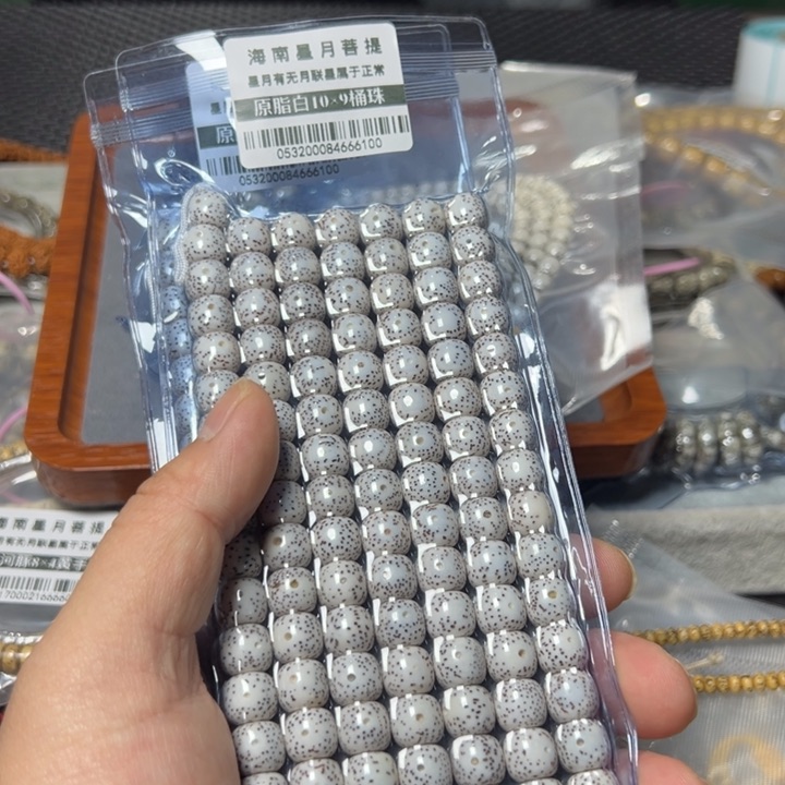 星月菩提手串老型原生态10×9左右108颗0532号