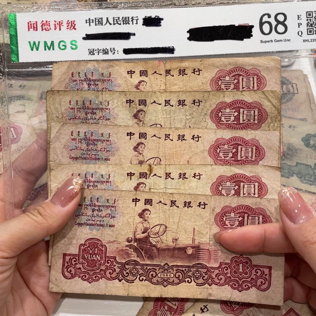 女拖五张，旧品保真