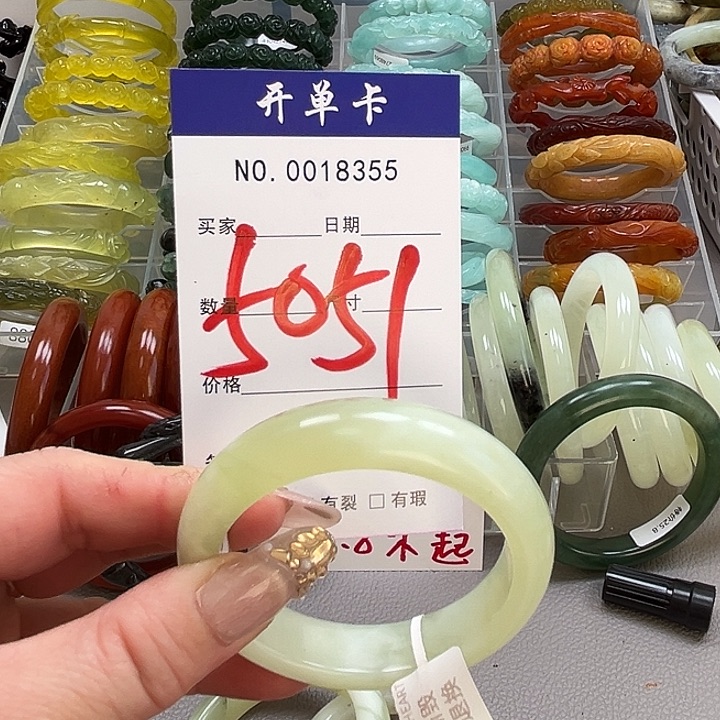 蛇纹石玉未镶嵌手镯