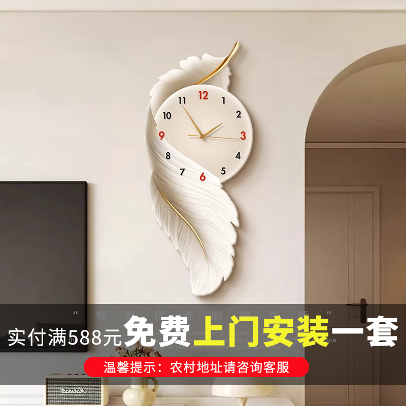 2025新款羽毛钟表挂钟客厅高级感餐厅装饰画现代轻奢时钟静音家用