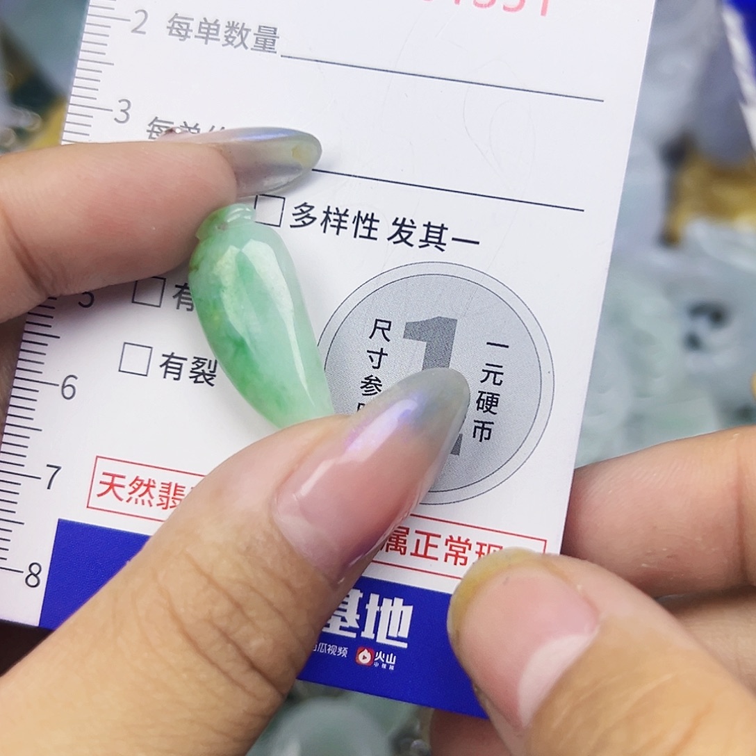 翡翠未镶嵌吊坠(不含链)1111 