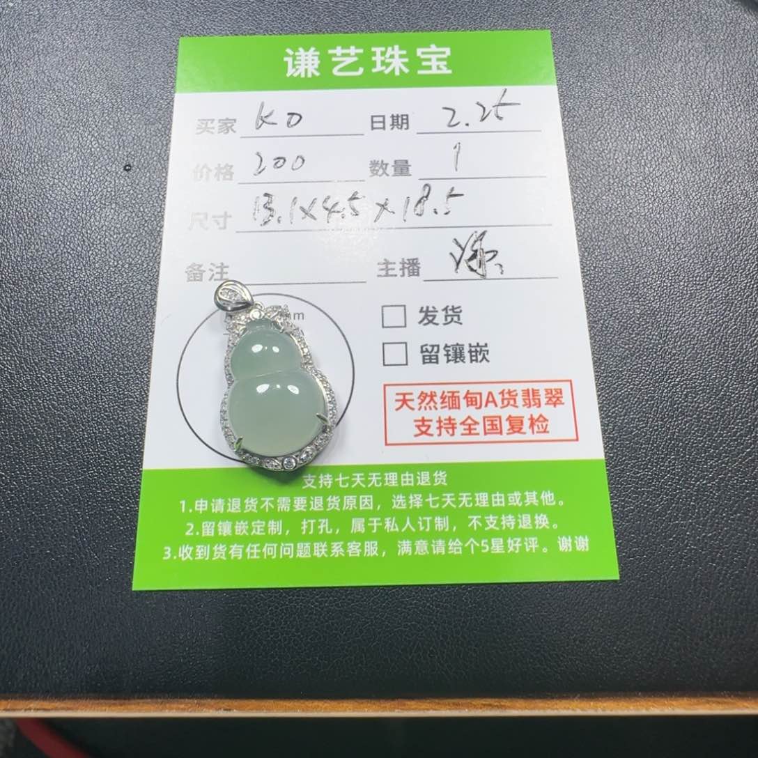 翡翠吊坠(不含链)银S925镶嵌k****