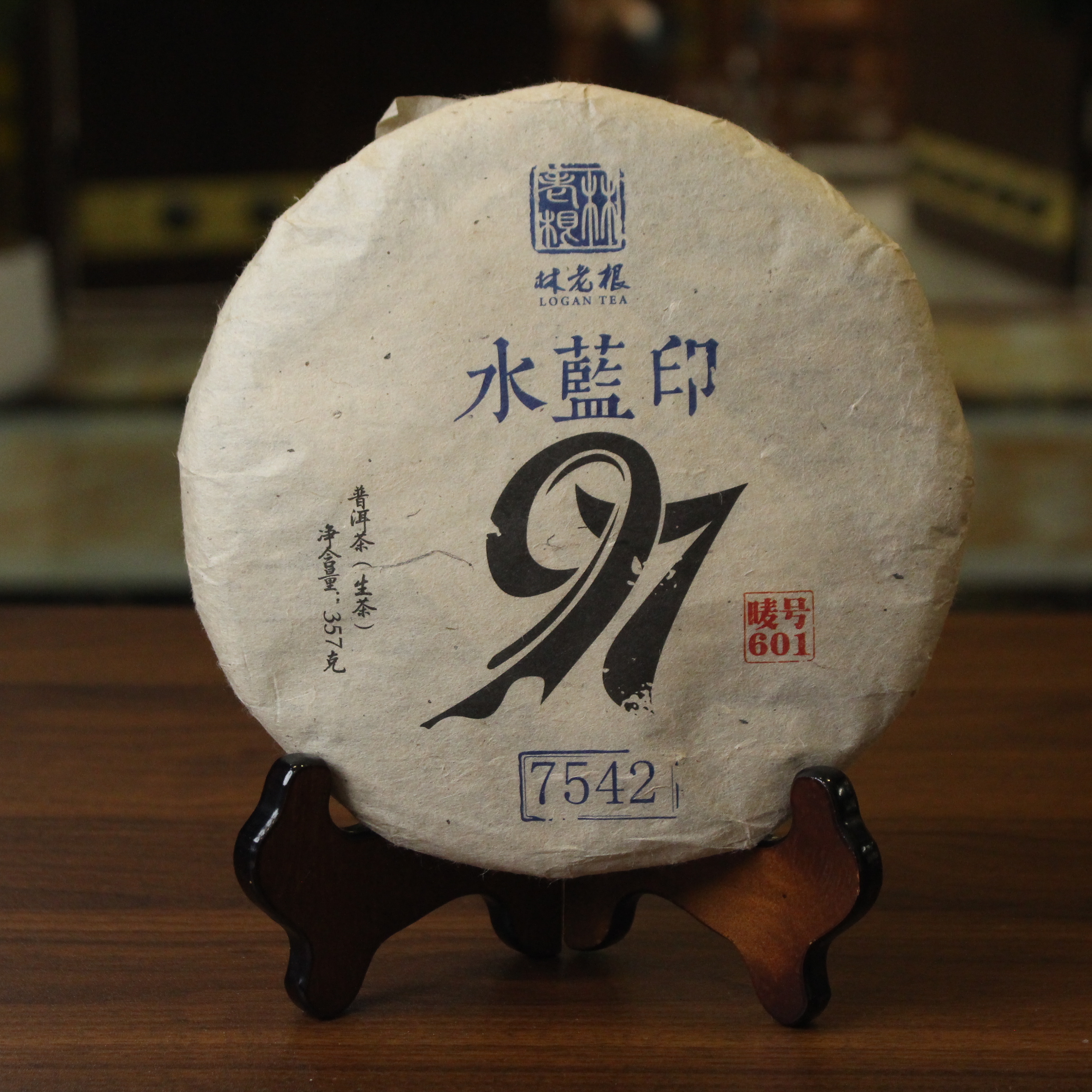 林老根 601水蓝印普洱生茶357g