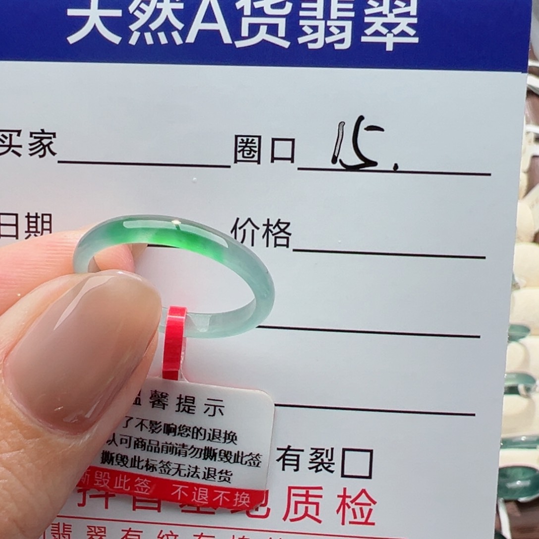 未镶嵌戒指翡翠暴***.，