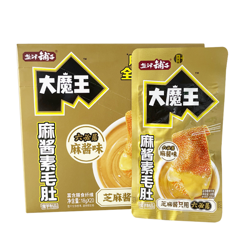 盐津铺子麻酱素毛肚袋装休闲开袋即食解馋零食办公室零嘴小吃魔芋