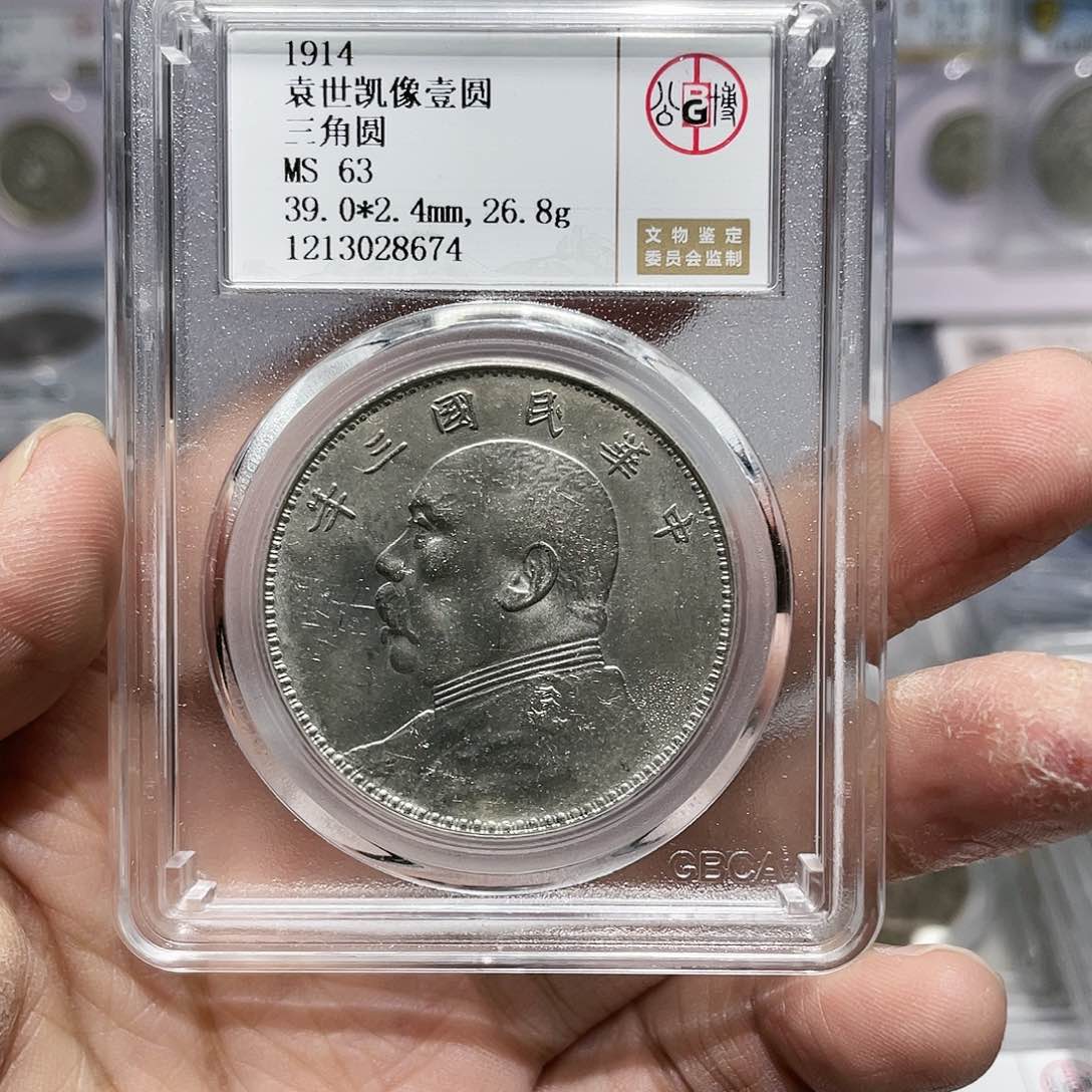 银如图所说的那样是一个