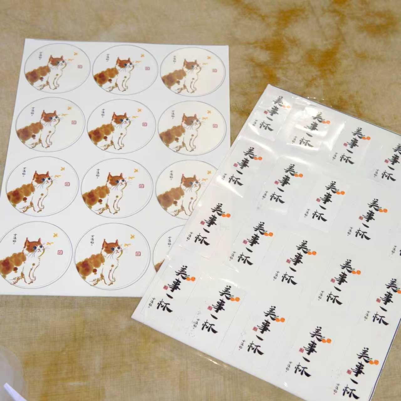 小喜宅 美式一杯咖啡糖纸咖啡套装（一对装）