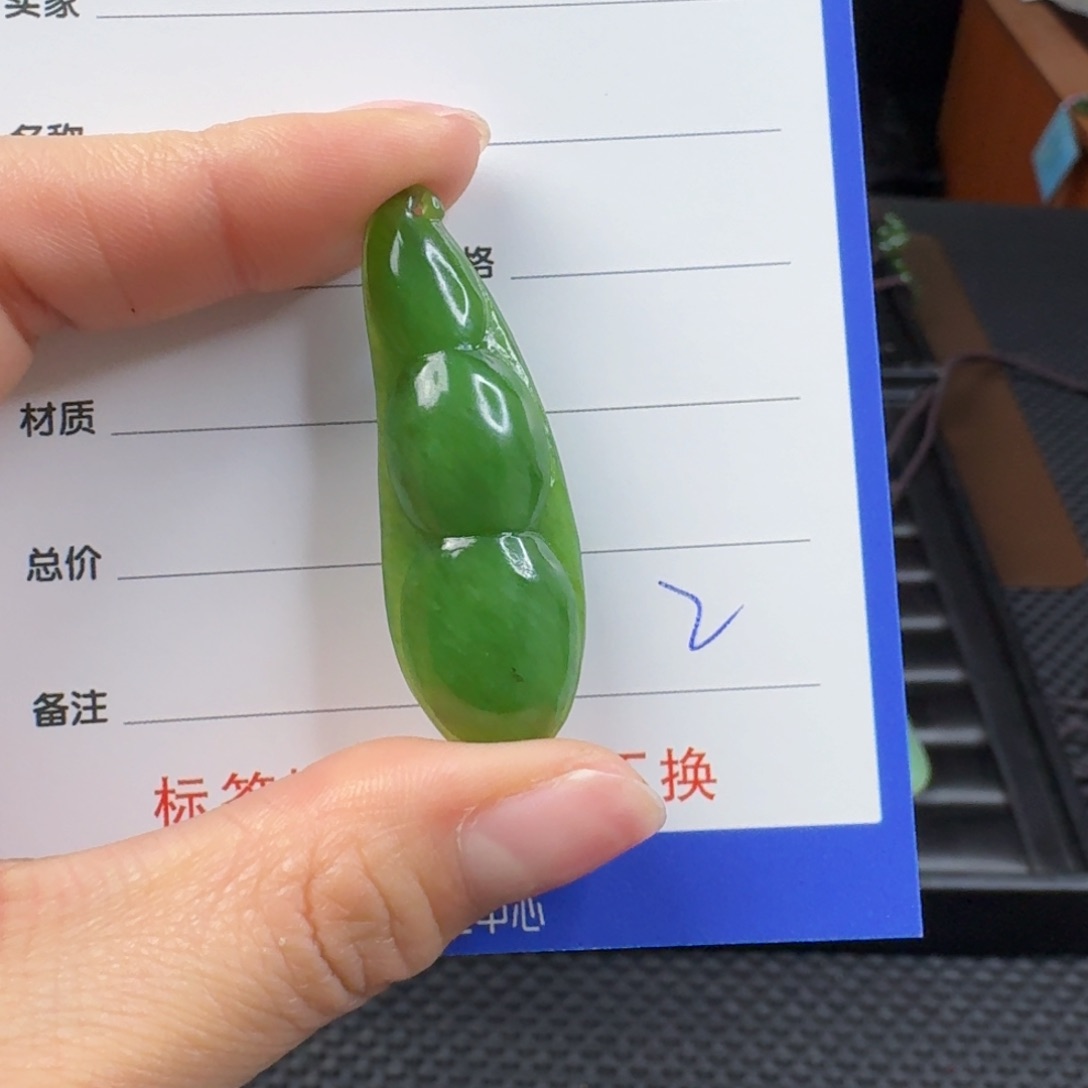 和田玉（碧玉）颈饰未镶嵌