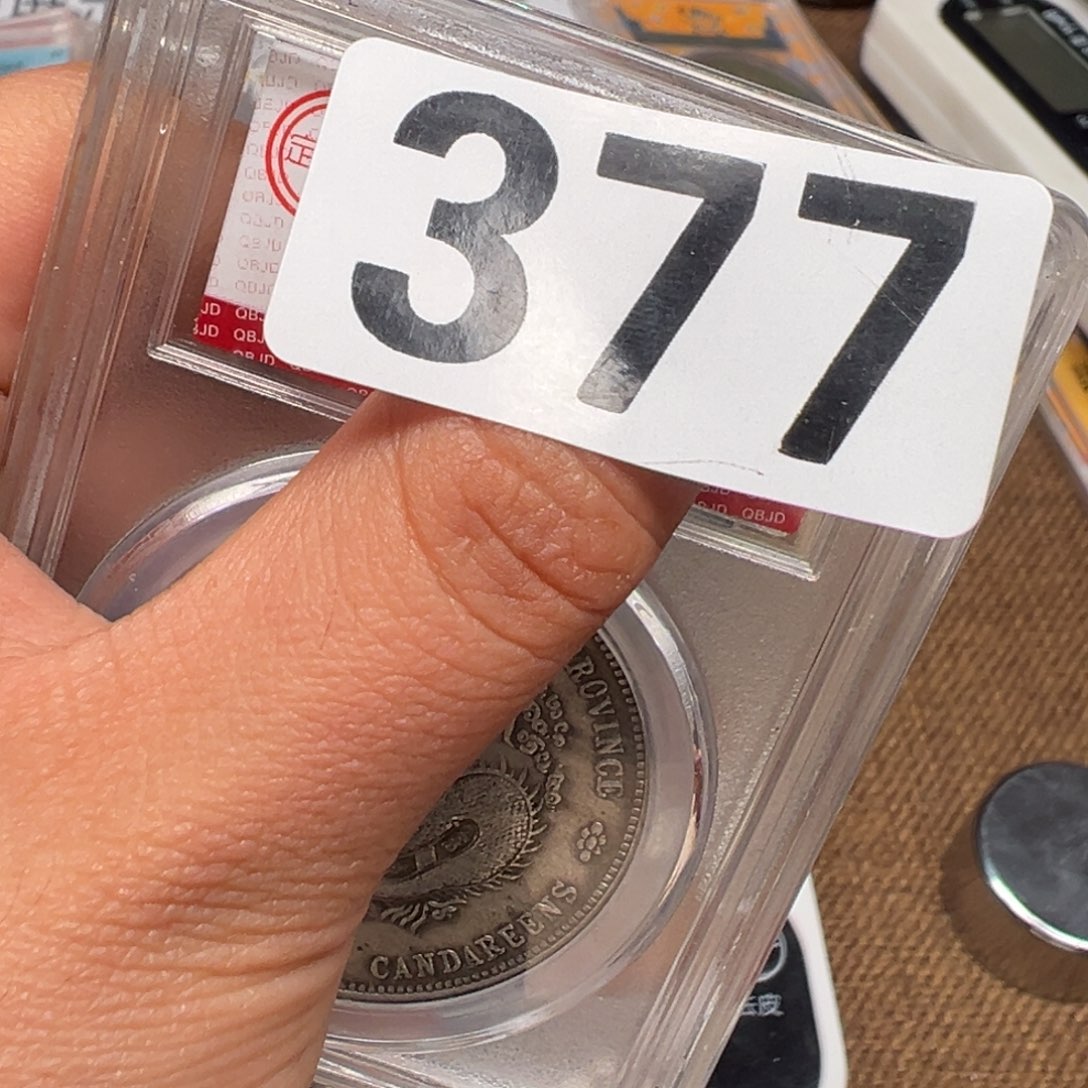 银色款是什么银圆之