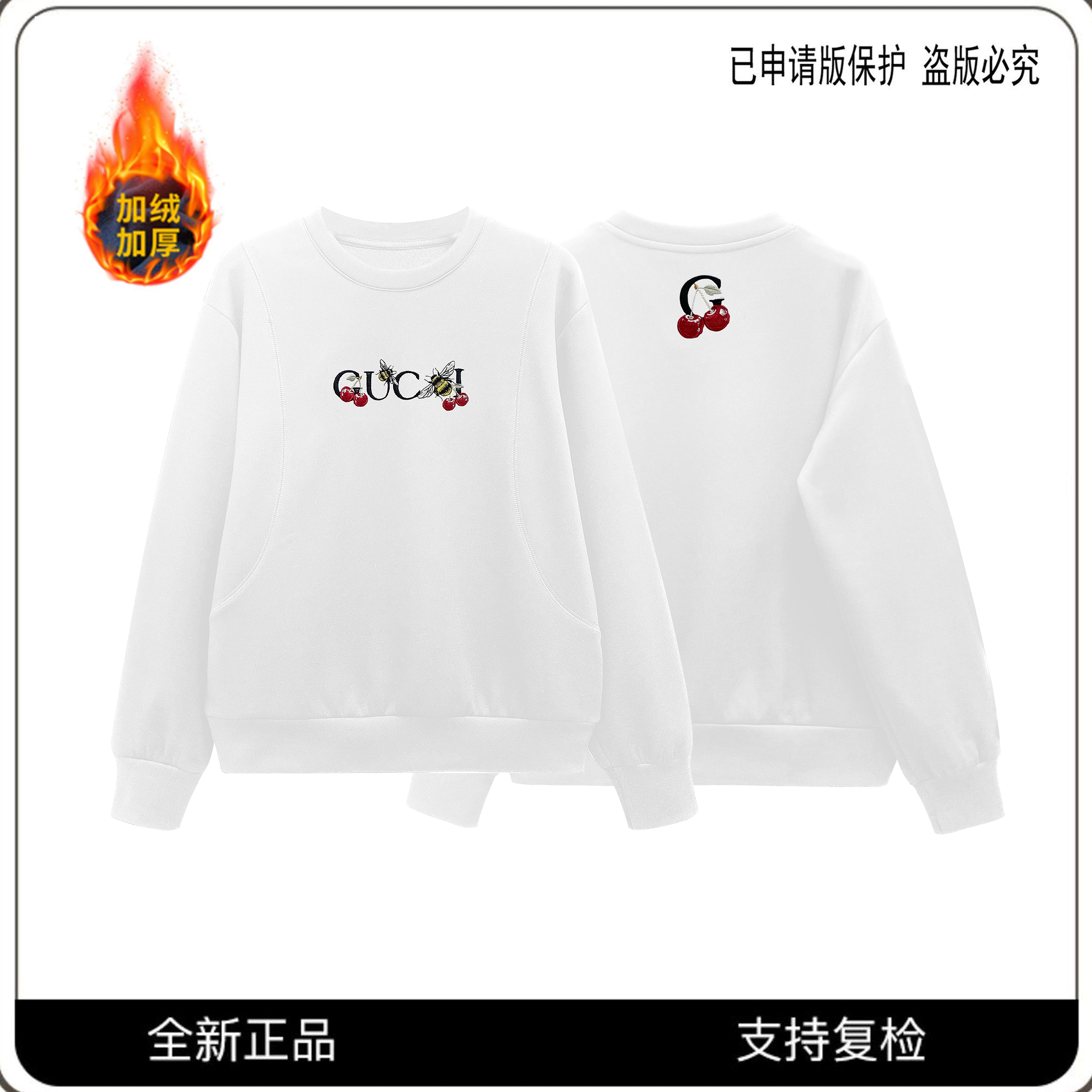 68602#CSIN轻奢时尚重工刺绣长袖卫衣2025秋冬显瘦休闲个性上衣潮