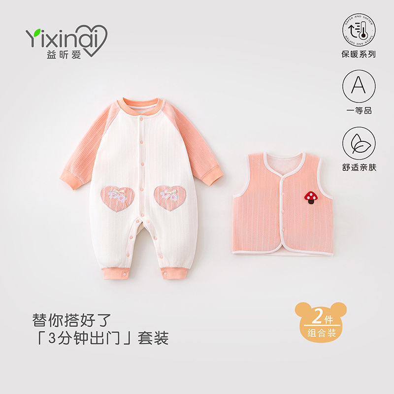 婴儿哈衣幼儿女宝长袖睡衣秋冬可爱风冬季爬服保暖通用连体衣
